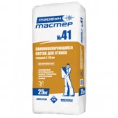 Тайфун Мастер № 41 - Самонивелирующий состав для стяжек финишный, от 2 до 20мм, 25 кг, РБ